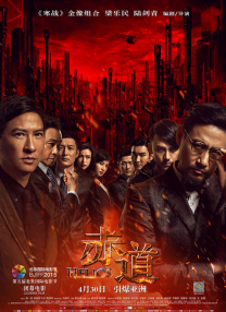 制服丝袜久久